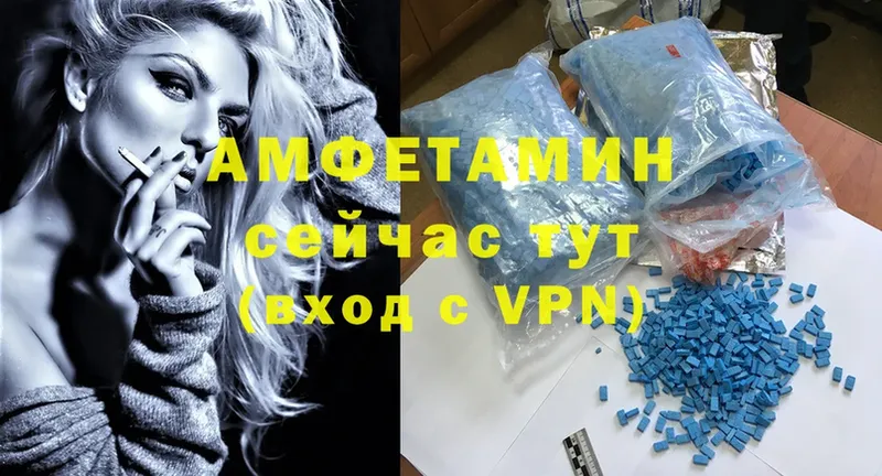 закладка  hydra как войти  Amphetamine VHQ  Богучар 