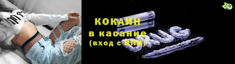 Cocaine FishScale  МЕГА как войти  Богучар 