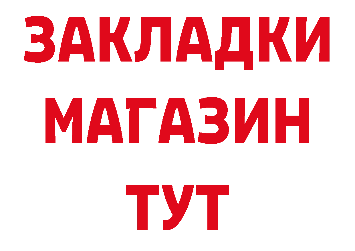 А ПВП СК КРИС зеркало нарко площадка мега Богучар