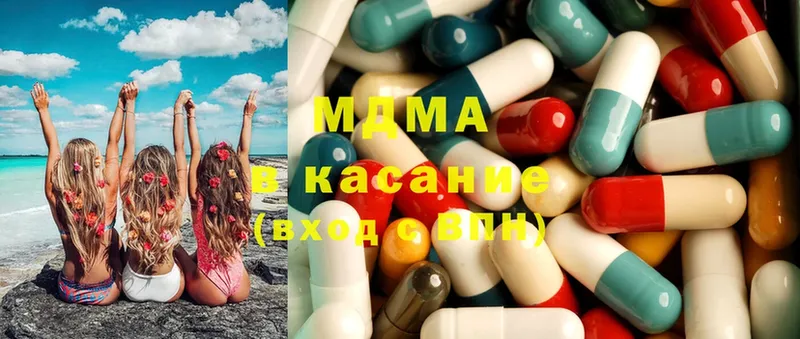 MDMA кристаллы  Богучар 