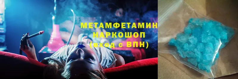 где продают   blacksprut онион  Метамфетамин Methamphetamine  Богучар 